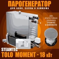Steamtec TOLO MOMENT 180 - 18 кВт парогенераторы для хамама и турецкой бани / Cерия PLATINUM